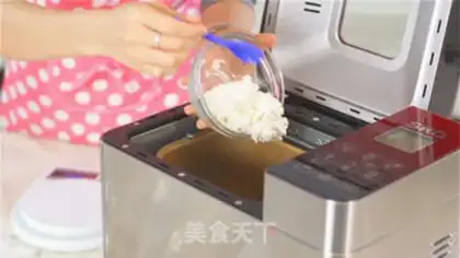 Make Cookie step 3