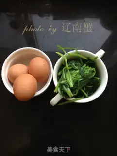 Make The greens are pouring eggs step 0