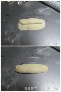Make Onion ham bread step 11