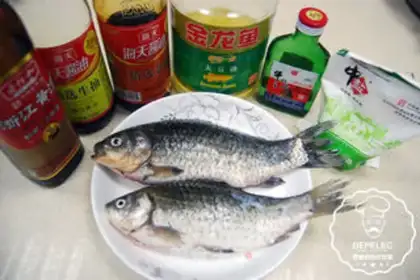 Make Roasted mackerel step 0