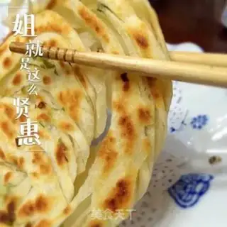 Make The ginseng pie step 14