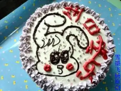 Make Little white rabbit cream cake step 13