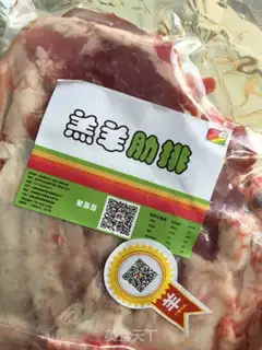 Make The lamb chop step 7
