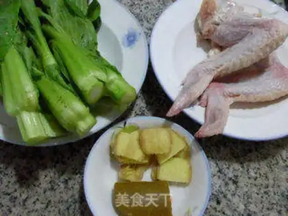 Make Curry chicken wings step 0