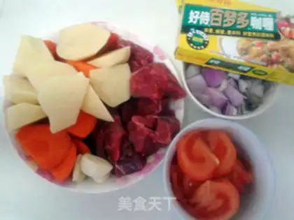 Make Curry cow step 1