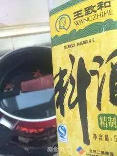 Make Pork pine and chicken pine step 2