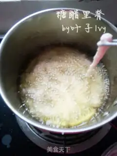 Make Sugar Jelly Ridge step 5