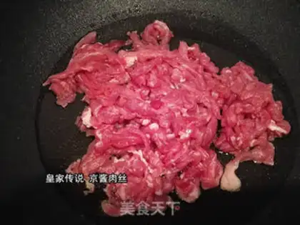 Make Kyo-su curry step 3
