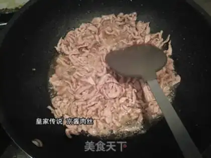 Make Kyo-su curry step 4