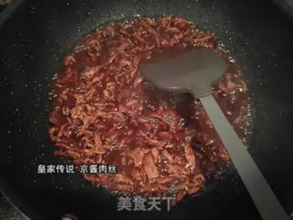Make Kyo-su curry step 5