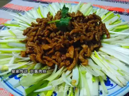 Make Kyo-su curry step 6