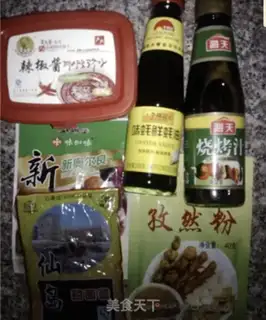 Make Soy squid step 1