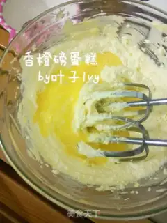 Make Classic orange pound cake step 3