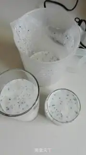 Make Flamingo yogurt shake step 6