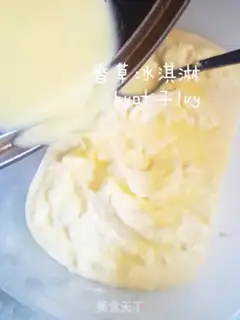 Make Vanilla ice cream step 3