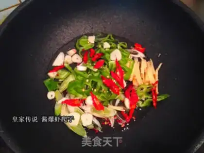 Make Shrimp crawling step 4