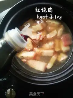 Make National red meat step 4