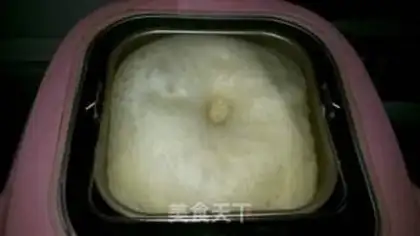Make Bean bread step 2