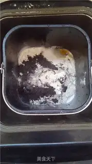 Make Black Sesame toast step 0