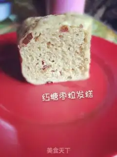 Make Red-sugar date hairloaf step 15