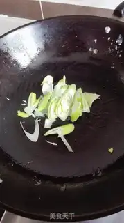 Make Fried fried eggs step 4