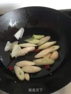 Make Curry step 6