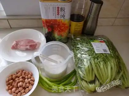 Make The meat and the curry step 0