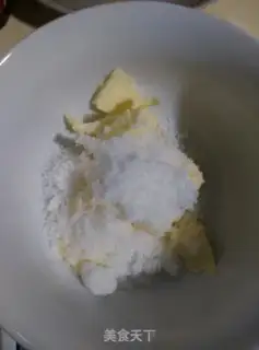 Make Super fragrance tea cookies step 1