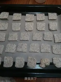 Make Super fragrance tea cookies step 7