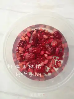 Make Five red soup step 0