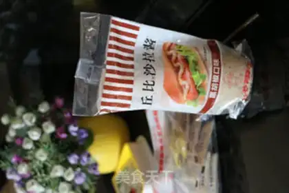 Make Black pepper spicy Zen salad step 0