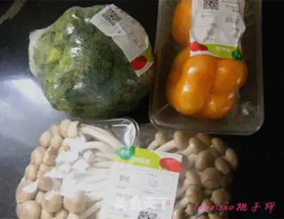 Make Mushrooms and vegetables step 0