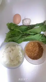 Make Baby