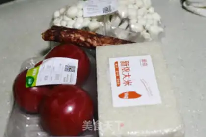 Make The whole tomato rice step 0