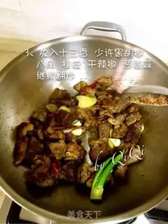 Make Steam pork step 1