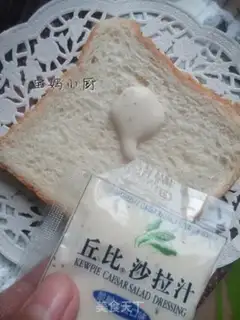 Make Breakfast sandwich step 5