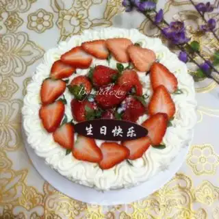 Make Strawberry cream cake step 8