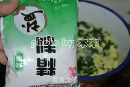 Make Spinach omelet soup step 5