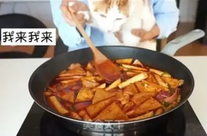 Make Korean chili step 4