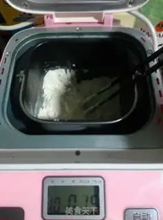 Make Fresh yogurt toast step 4