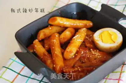 Make Korean chili step 7