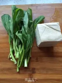 Make Tofu step 0