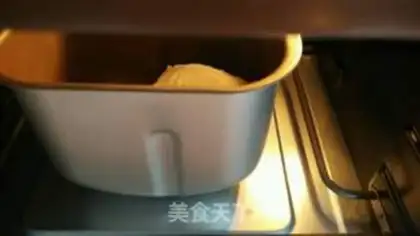 Make Milk cranberry toast step 4