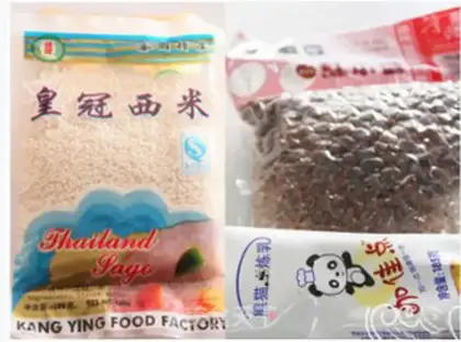 Make Red Bean Simillo step 0