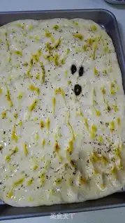 Make Farkasha step 8