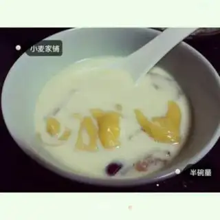 Make Milk stew step 2
