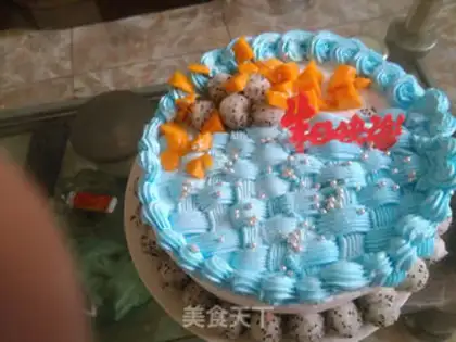 Make Birthday cake step 20