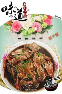 Make Tastes like crabs step 11