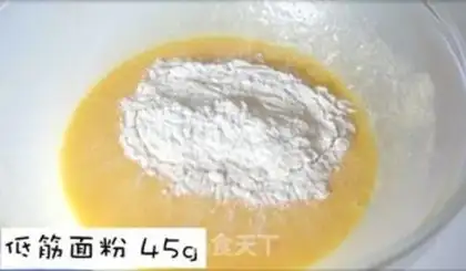 Make Five-minute microwave rainbow cake step 1
