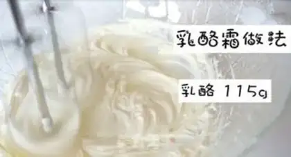 Make Five-minute microwave rainbow cake step 5